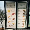 브레드홍 | 동두천 카페 이렇게 맛있는 소금빵과 야끼소바빵이 있다고? 브레드타임 베이커리