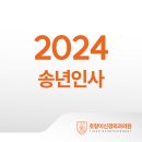 호랑이신경외과의원 이미지