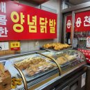 용천떡집