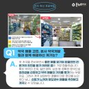 다현온누리약국