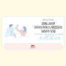 (주)경동나비엔 이미지