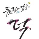 올림공인중개사사무소 이미지