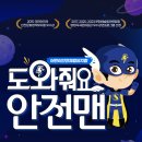 조은아트플러스 라온신문