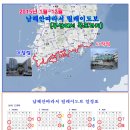 창원시종합여객터미널 이미지