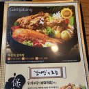 이바돔감자탕 구로역점 이미지