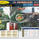 (주)창일 이미지