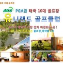 킴스골프랜드 네이버블로그