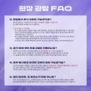 왓앤스토리 이미지
