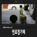 ㈜세정석유 | 연비상승과 엔진소음 개선을 위한 디젤 연료첨가제 헬라