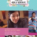 이왕이면 이미지