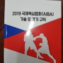 구룡복싱클럽 이미지