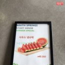 사우스스프링스 스타트하우스