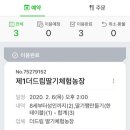 병인농장 이미지
