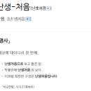 태용목장 이미지