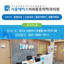 서울에이스마취통증의학과의원 | 윗몸 일으키기와 함께 나타나는 목 근육 통증의 흐름