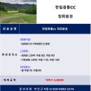 광릉레져개발(주)  광릉CC 이미지