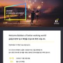 삼정커뮤니케이션 | 제목은 회계법인 취준생으로 하겠습니다 면접 후기를 곁들인