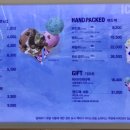 배스킨라빈스구로천왕역점