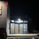 필례 게르마늄 온천 | 게르마늄 온천으로 유명한 필례온천 방문 후기