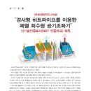 (주)티원엔지니어링