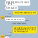 (주)한중 | 중국으로 간식 택배 보낸 후기 (윈다한중택배)