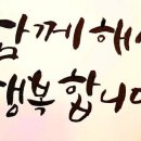 소망 김밥 이미지