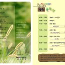 수밋들공원 이미지