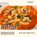 진흥관 | 김포 짬뽕 맛집 석모리 중국집 진흥관