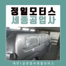 (주)행복한 자동차 공업사 이미지