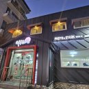 씨유 조치원이편한점 | 세종 조치원 맛집 석곡오리촌 한방오리누룽지백숙 방문 후기