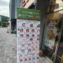 본죽&비빔밥 대구다사역점