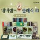 고전클래식 이미지