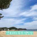 옥타곤민박