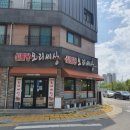 신불당오리세상
