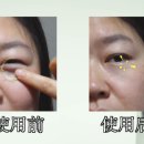 LAPRIZ LIFT EYE CREAM을 소개합니다. 이미지