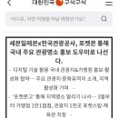 세븐일레븐 동해추암점 네이버블로그