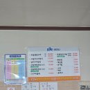 미락생선구이 | 옥천맛집 푸짐한 한 상으로 즐기는 신선한 모듬 생선구이 미락 점심식사 후기