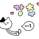 육쌈냉면원주 이미지