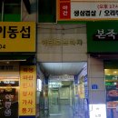 다향인방 이미지