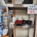 판암초등학교 | 대전에서 짜장면 제일 저렴한 집ㅣ3,900원 짜장면ㅣ대전 판암동 [제일짜장]