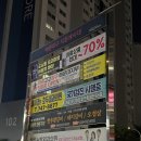 삼성뉴방외과의원 이미지