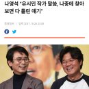 유시민의 노련한 포장솜씨 이미지