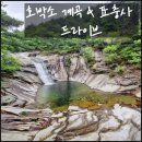 밀양 가볼만한 곳｜부처님오신날 표충사 &amp; 호박소 조용한 산책 여행