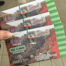 양심카 | 전북 정읍 내장산 서래봉 코스 후기 | 케이블카 요금 | 국일관 수라상 산채비빔밥