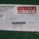 한국방송공사 이미지