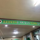 돌솥쌈밥촌 이미지
