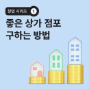 창업을준비하는공간 이미지
