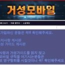 거성 이미지