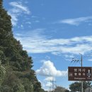 산골민박 | 하동여행_ 하늘호수 차밭 쉼터 (하늘호수민박) 🫖🍵🌳