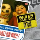 하림 맥시칸치킨 이미지